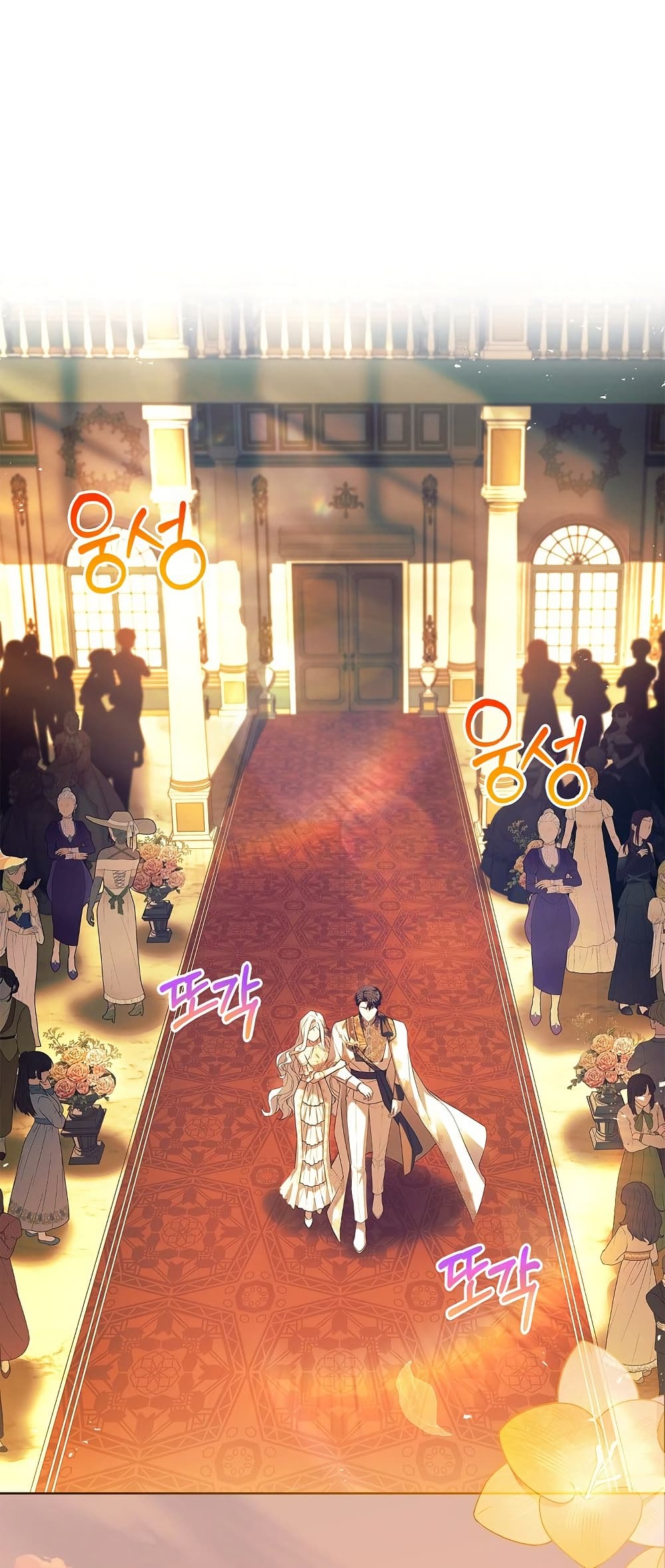 Honey, Why Can't We Get a Divorce? page 1