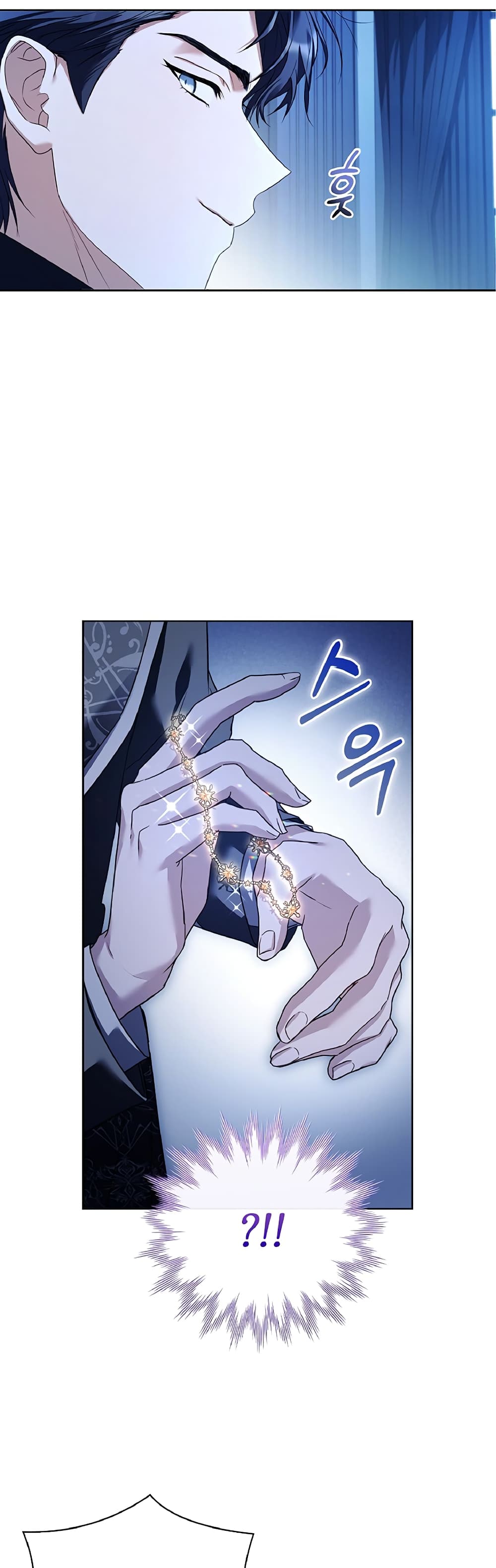 Honey, Why Can't We Get a Divorce? page 12