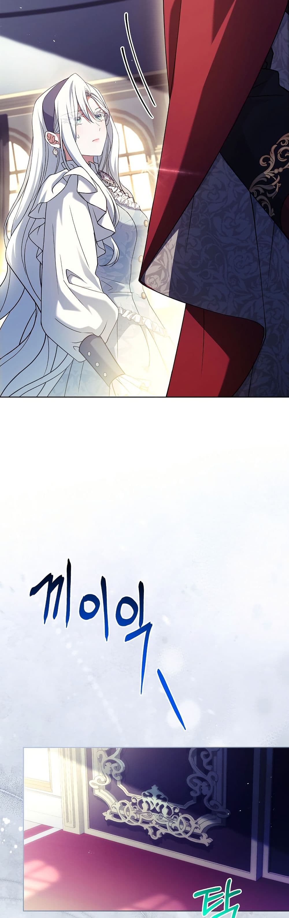 Honey, Why Can't We Get a Divorce? page 24