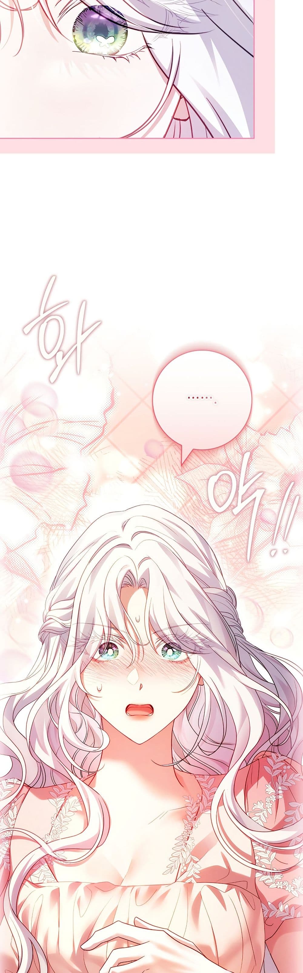 Honey, Why Can't We Get a Divorce? page 41
