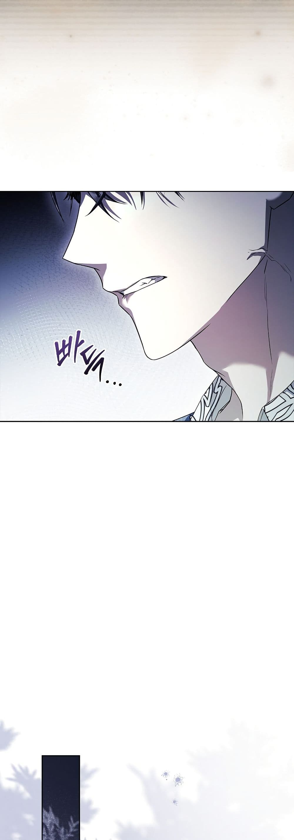 Honey, Why Can't We Get a Divorce? page 37