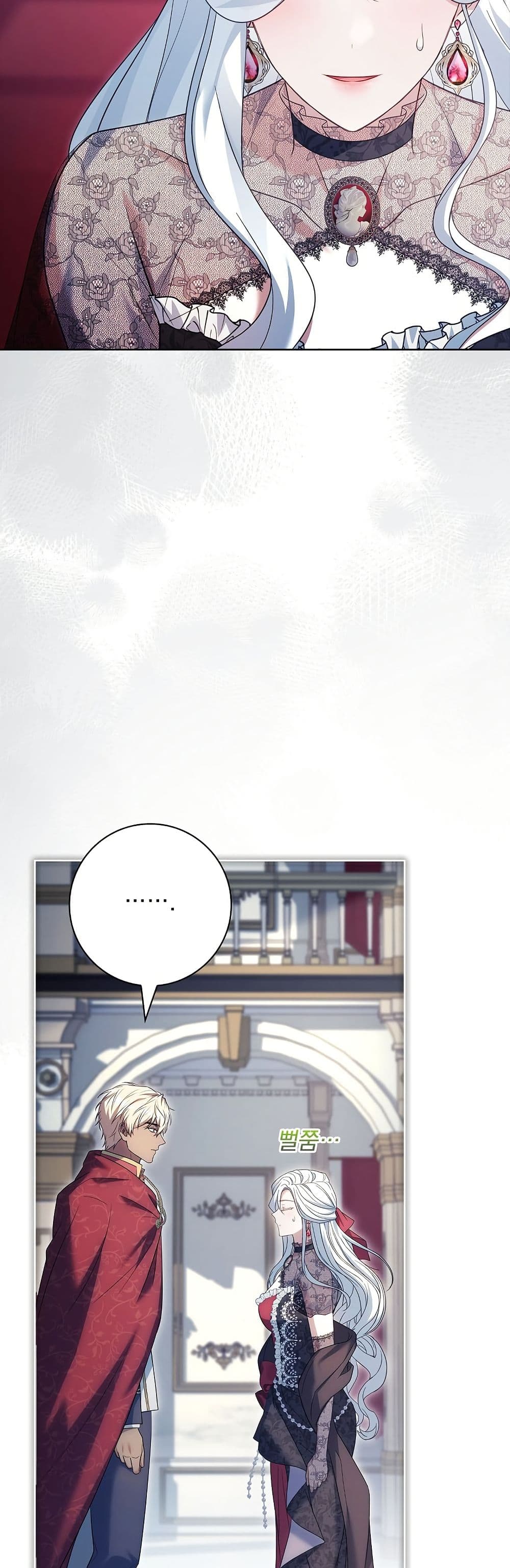 Honey, Why Can't We Get a Divorce? page 8