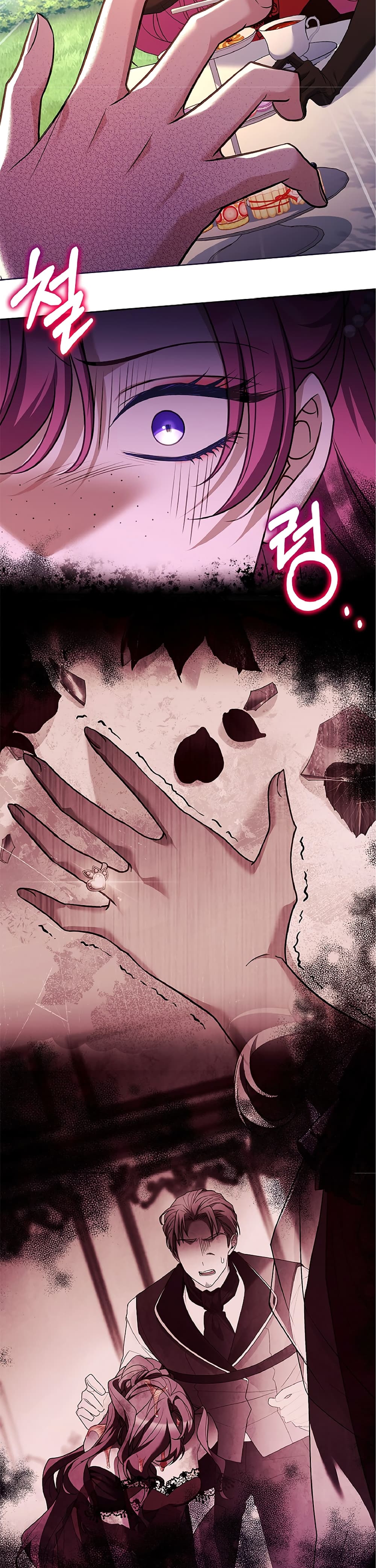 Honey, Why Can't We Get a Divorce? page 38