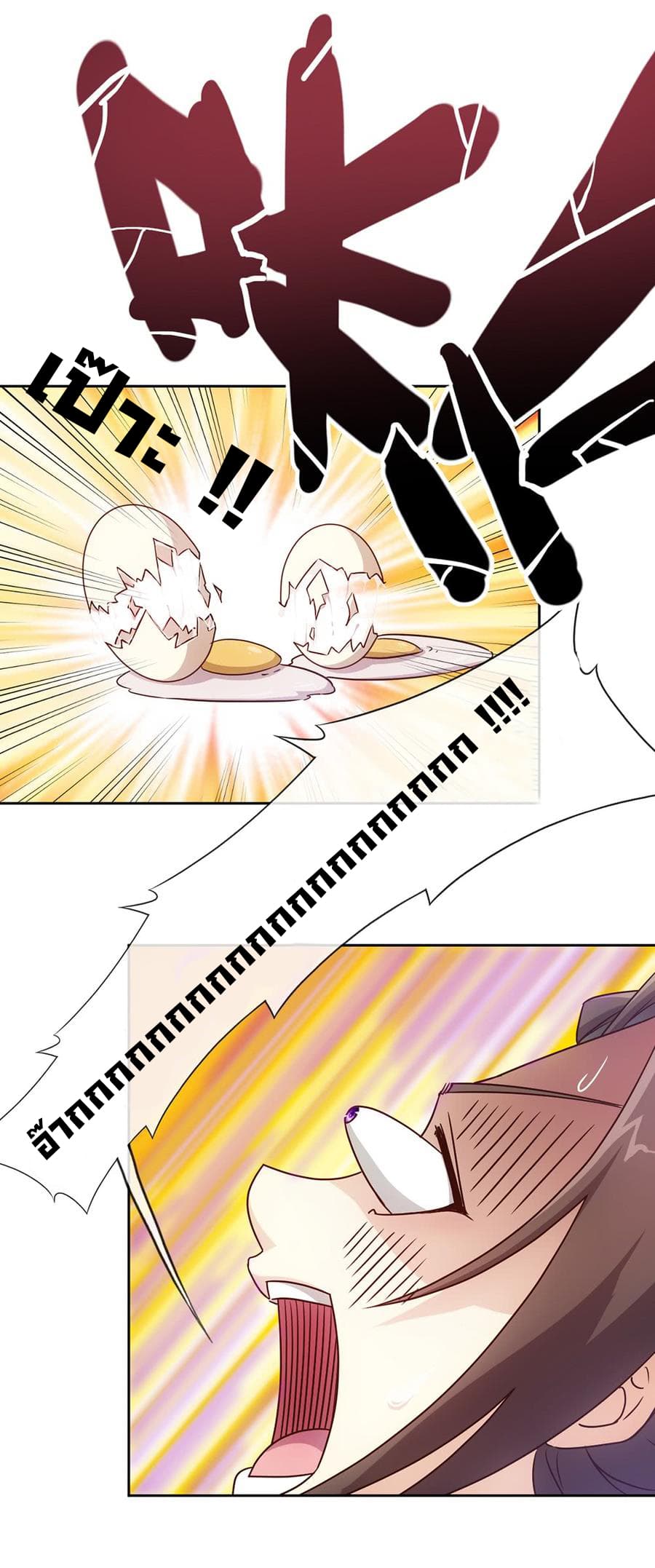 Hong Tianshen Zun page 5