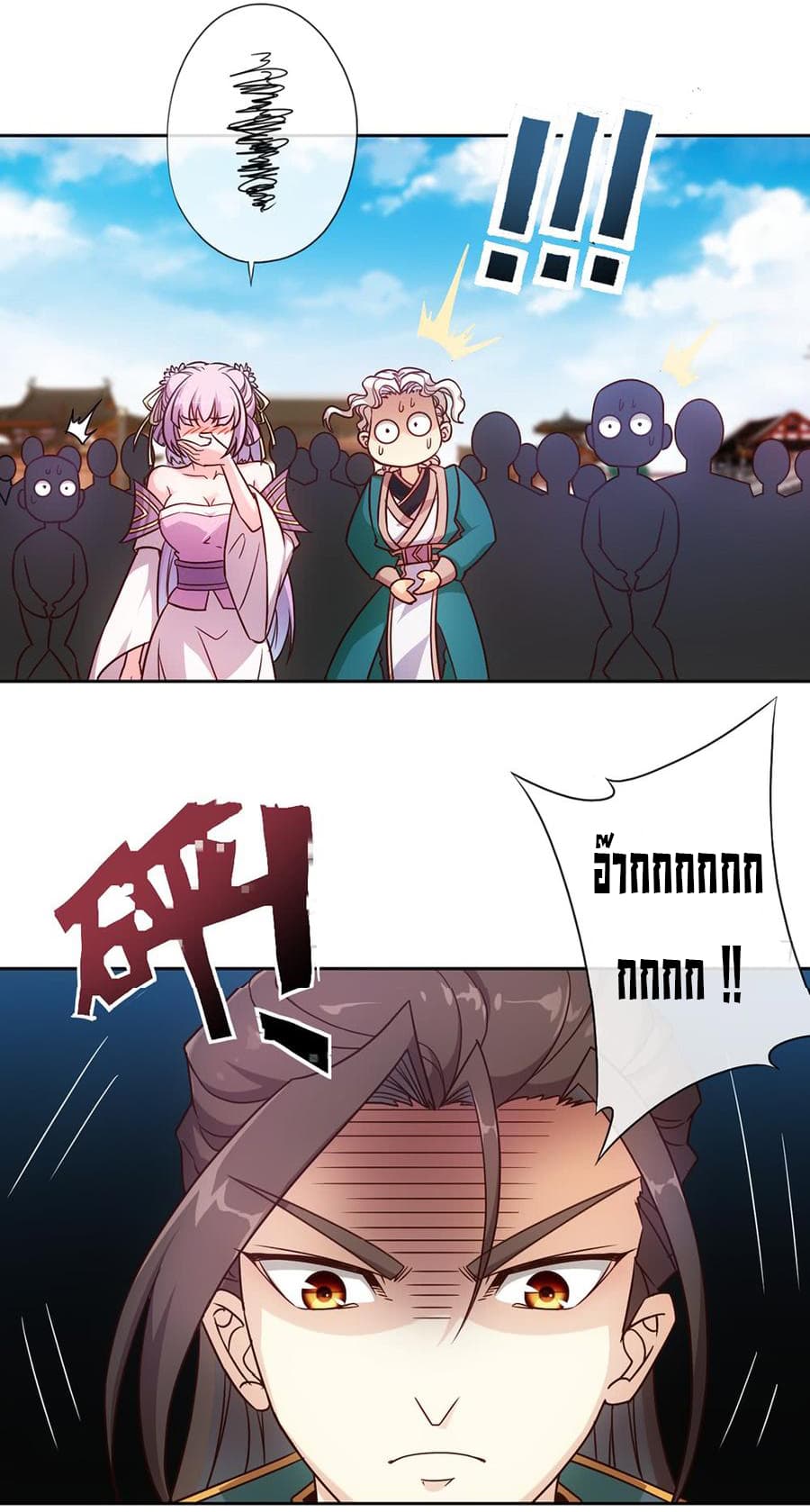 Hong Tianshen Zun page 6