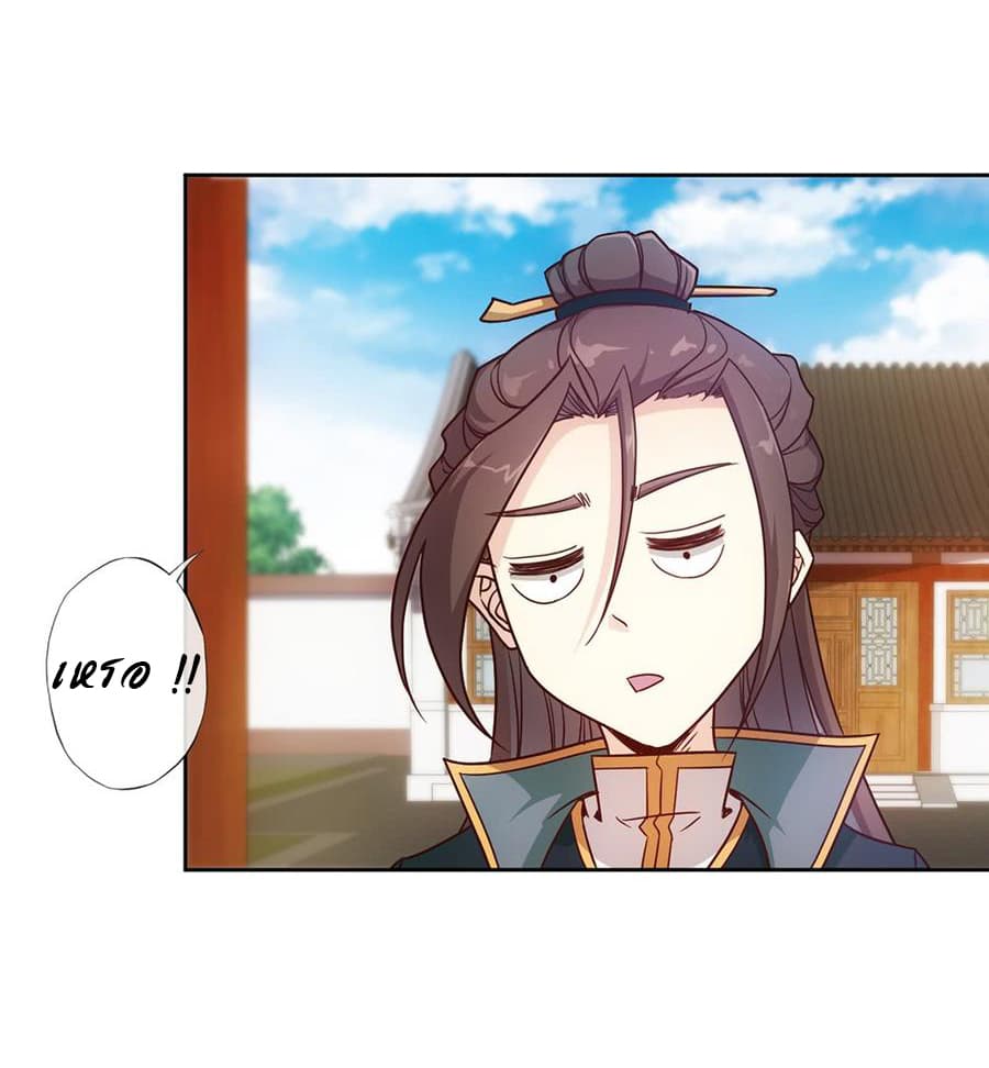 Hong Tianshen Zun page 13