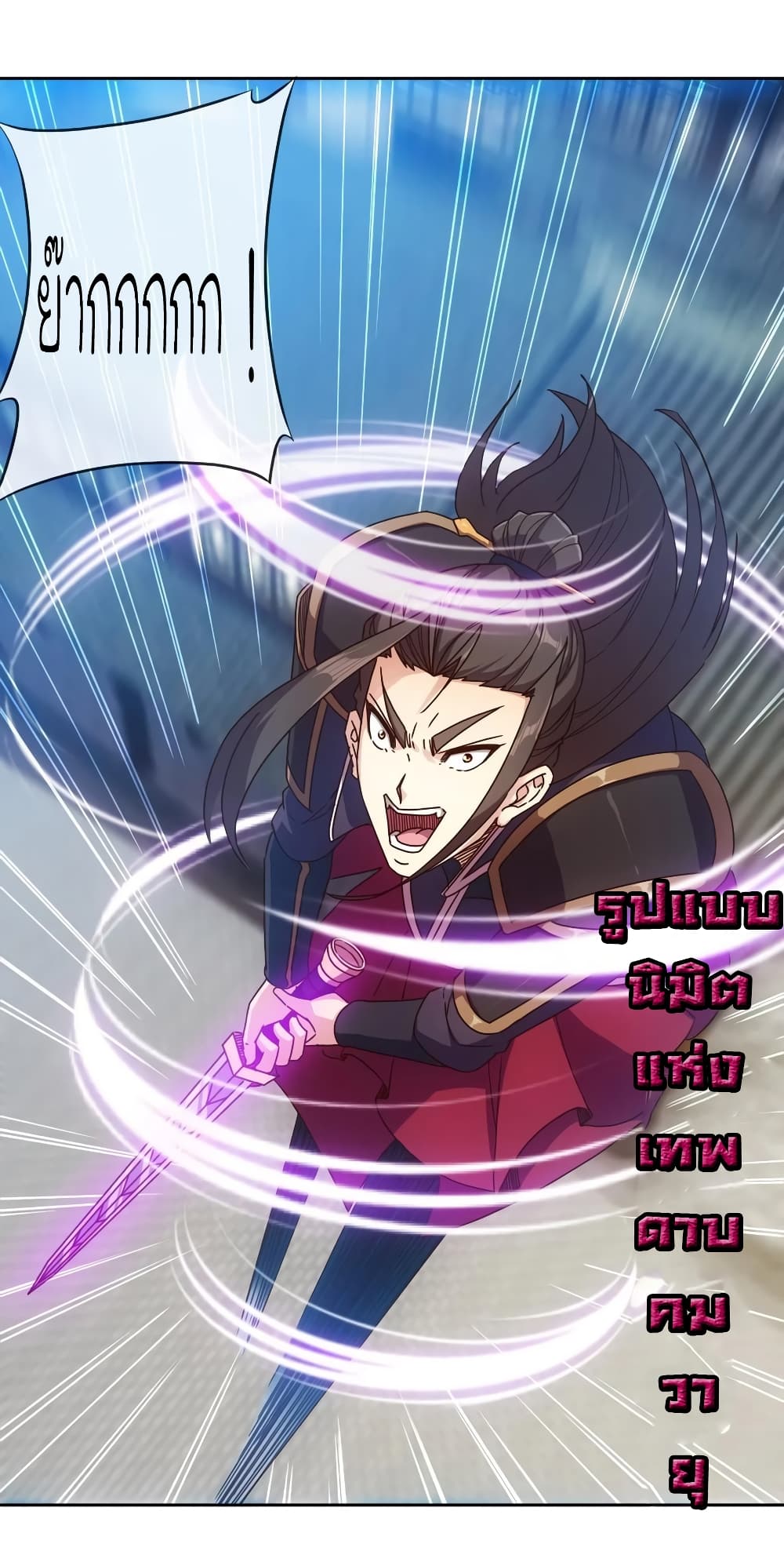 Hong Tianshen Zun page 2