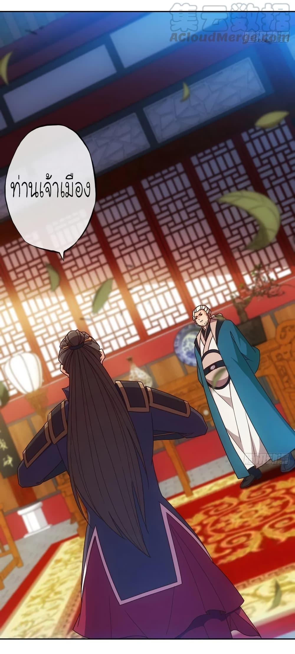 Hong Tianshen Zun page 10