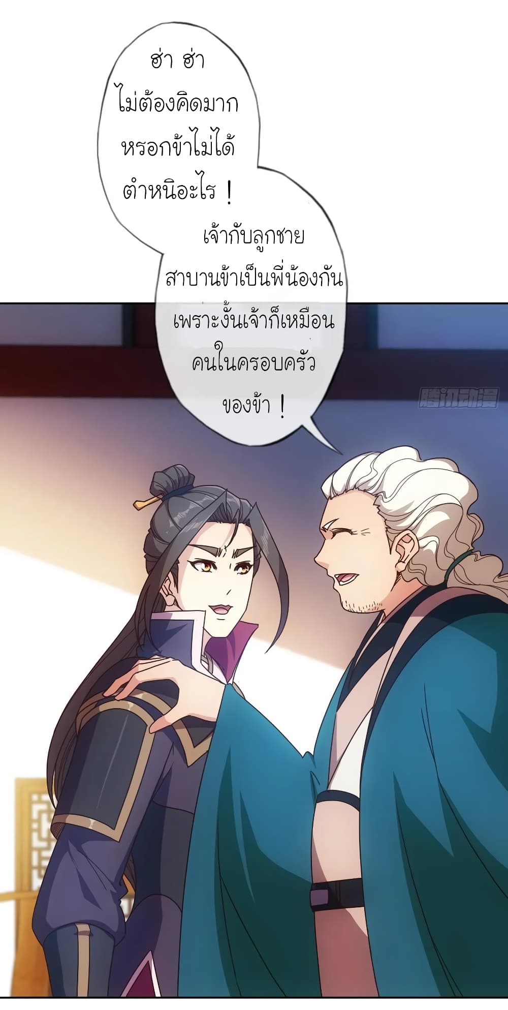 Hong Tianshen Zun page 15