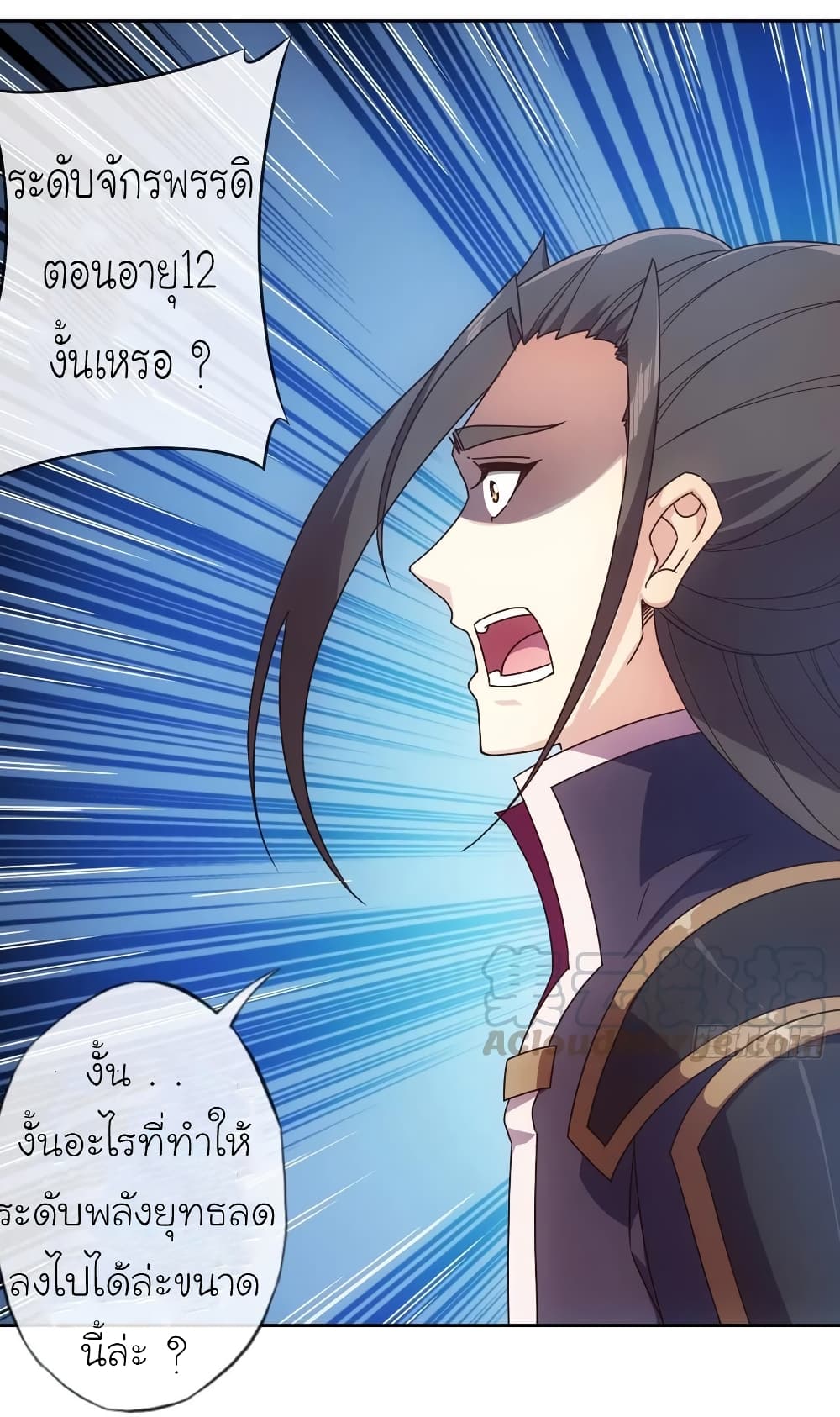 Hong Tianshen Zun page 24