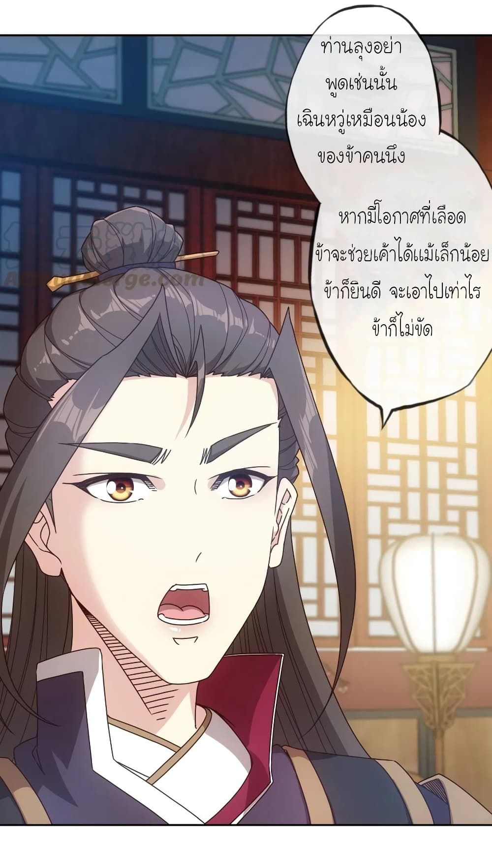 Hong Tianshen Zun page 8