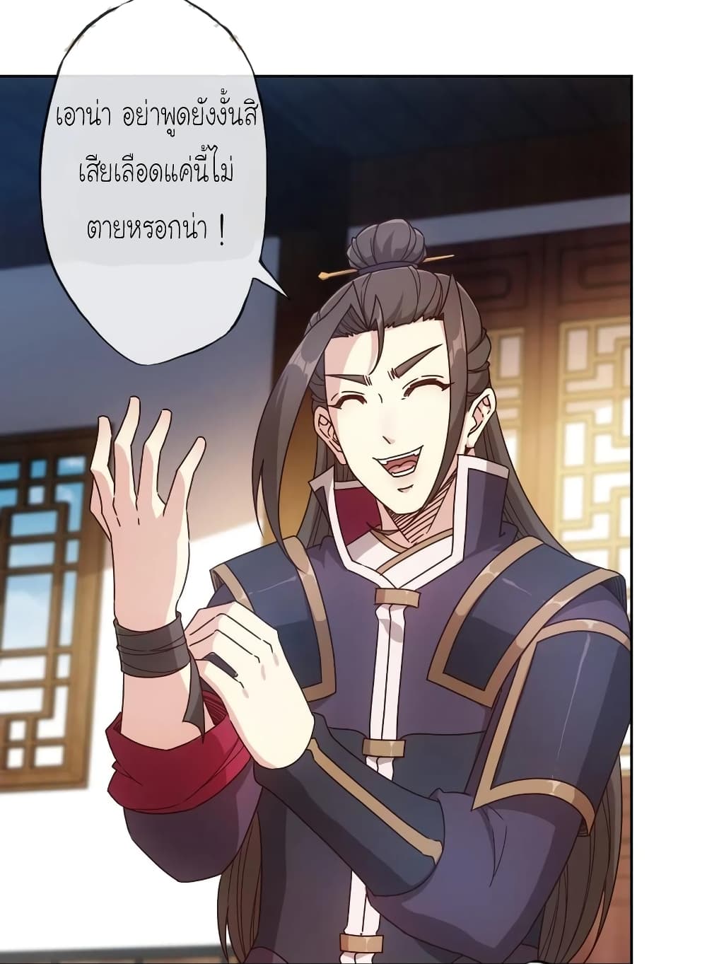 Hong Tianshen Zun page 14