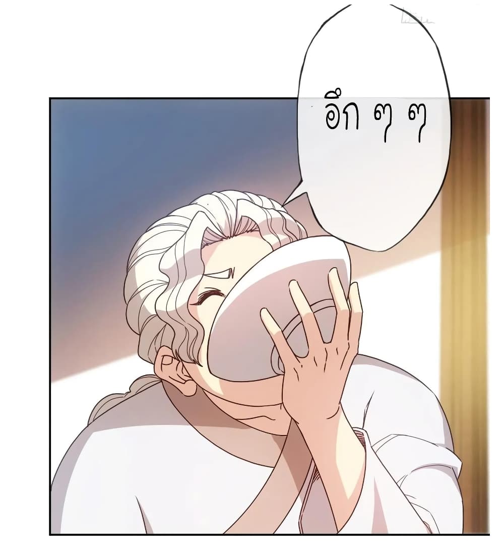 Hong Tianshen Zun page 15