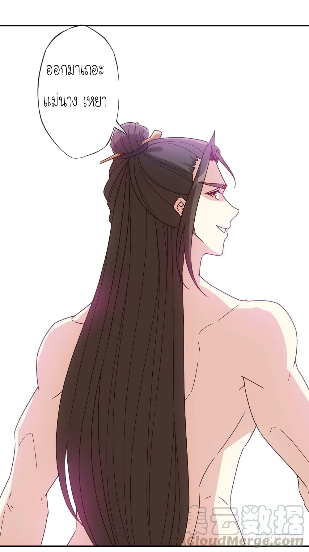 Hong Tianshen Zun page 21