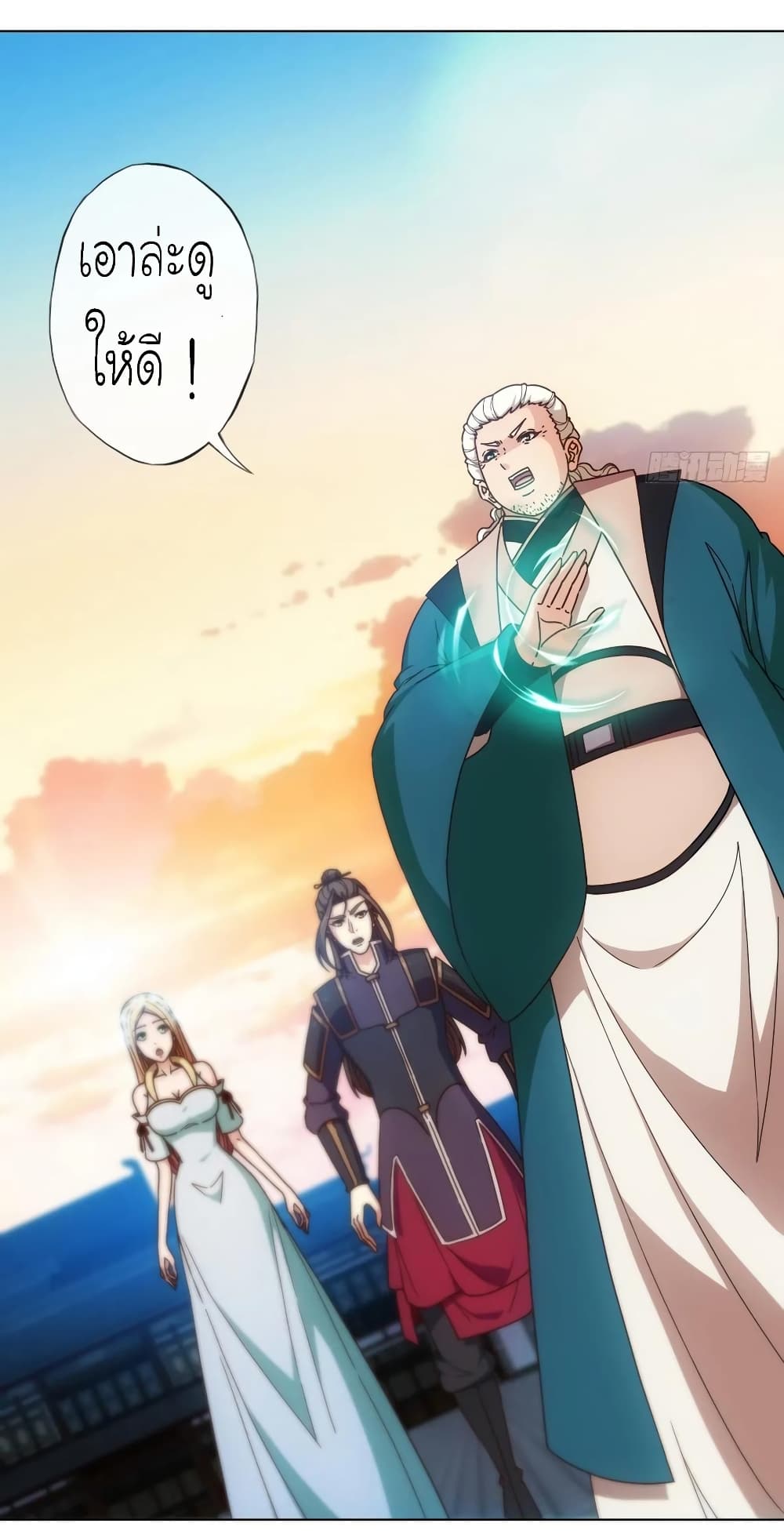 Hong Tianshen Zun page 10