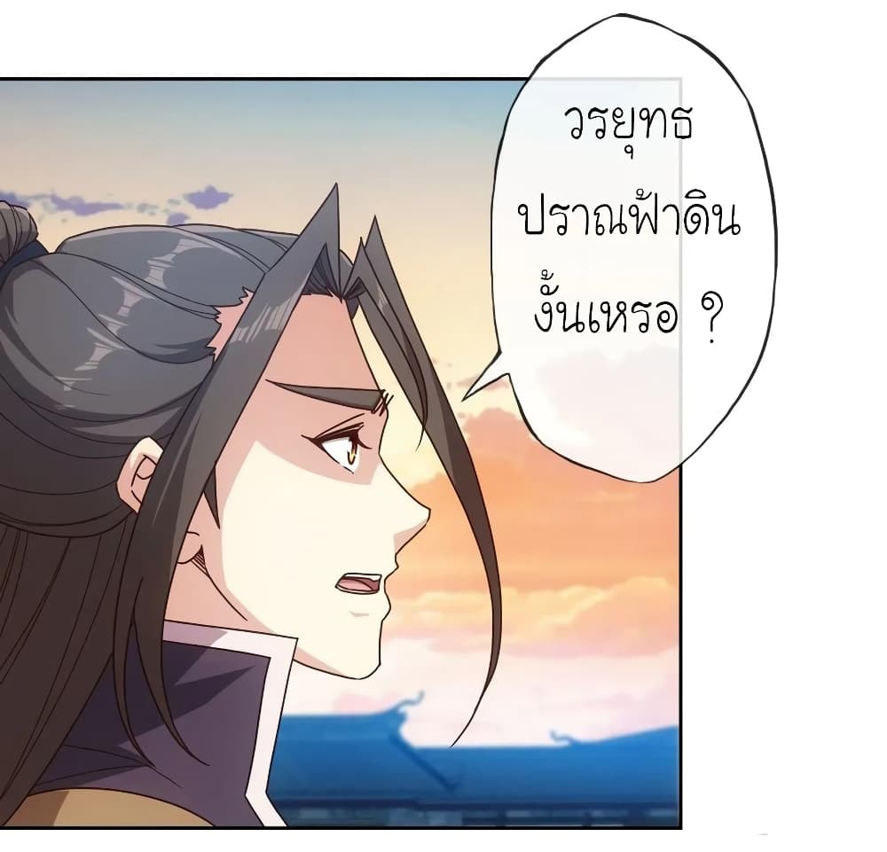 Hong Tianshen Zun page 15