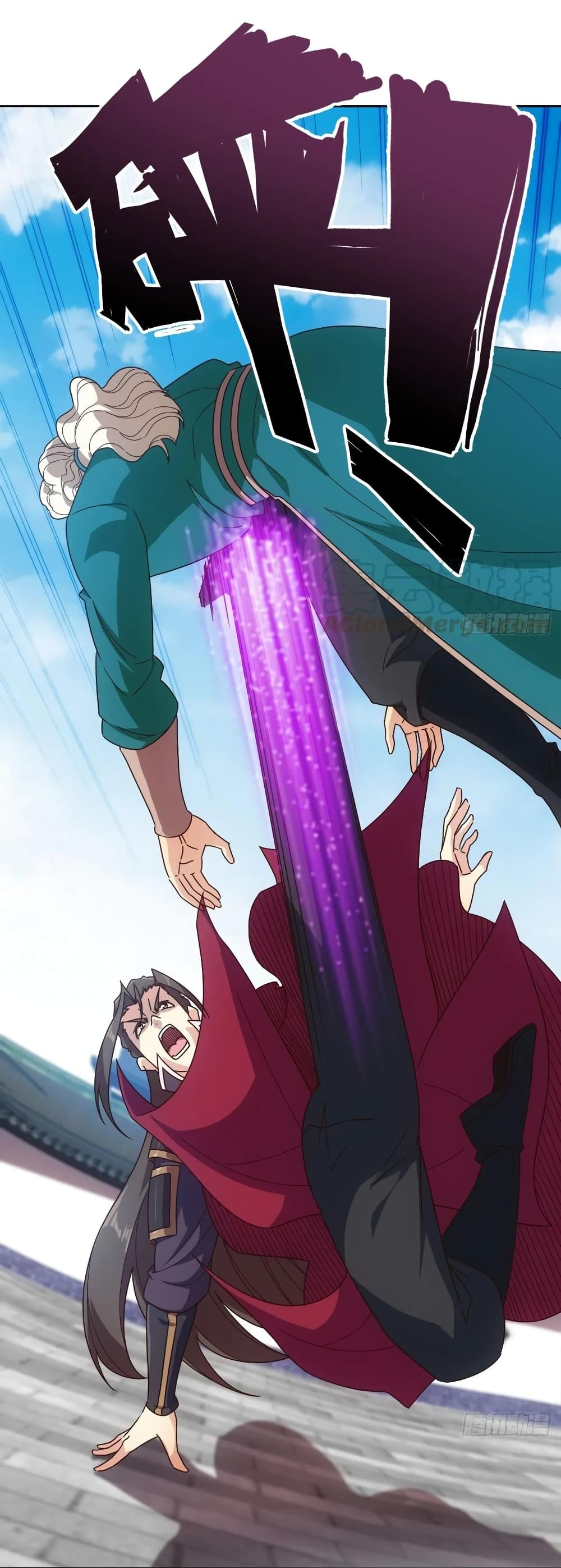 Hong Tianshen Zun page 15