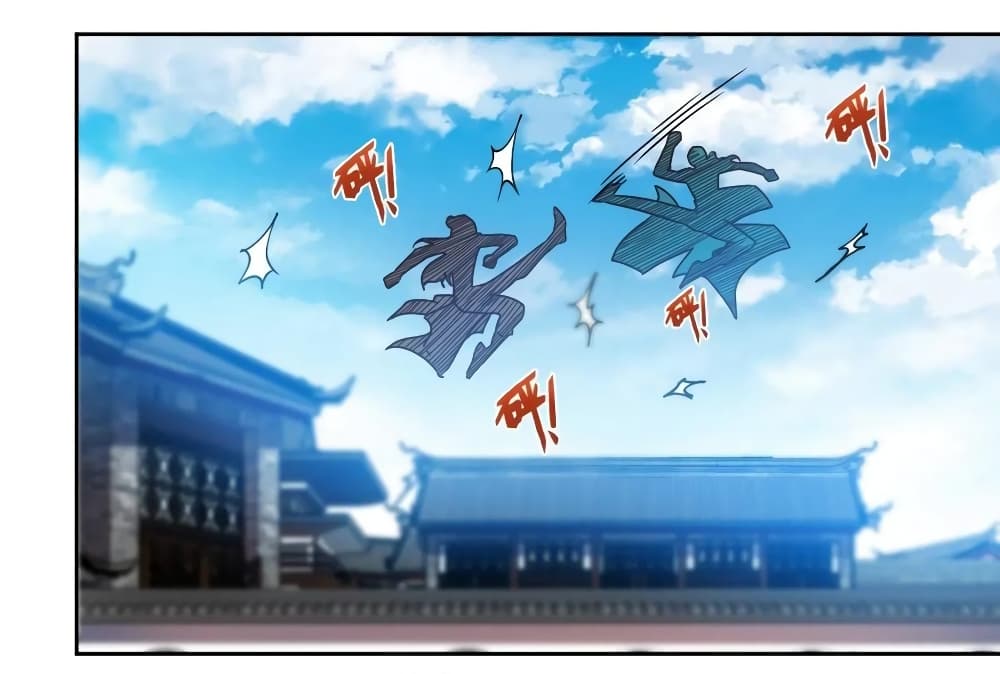 Hong Tianshen Zun page 26