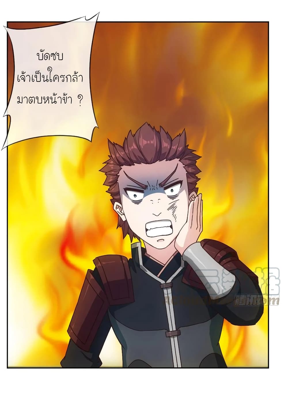 Hong Tianshen Zun page 9