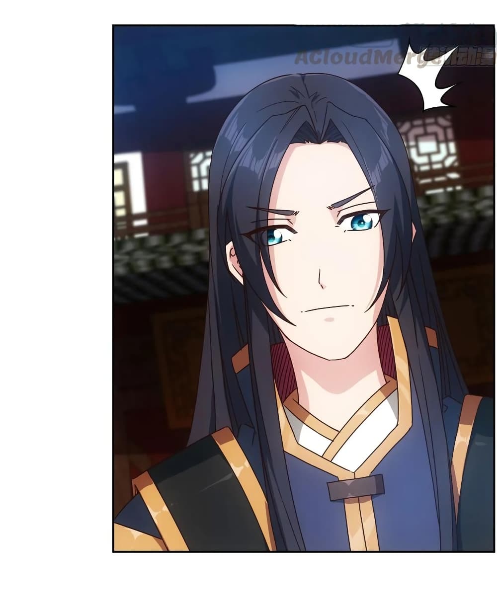 Hong Tianshen Zun page 15