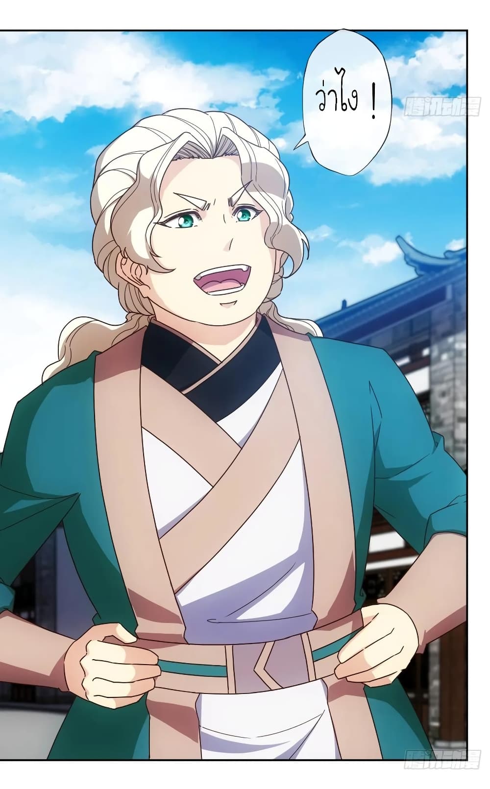 Hong Tianshen Zun page 16