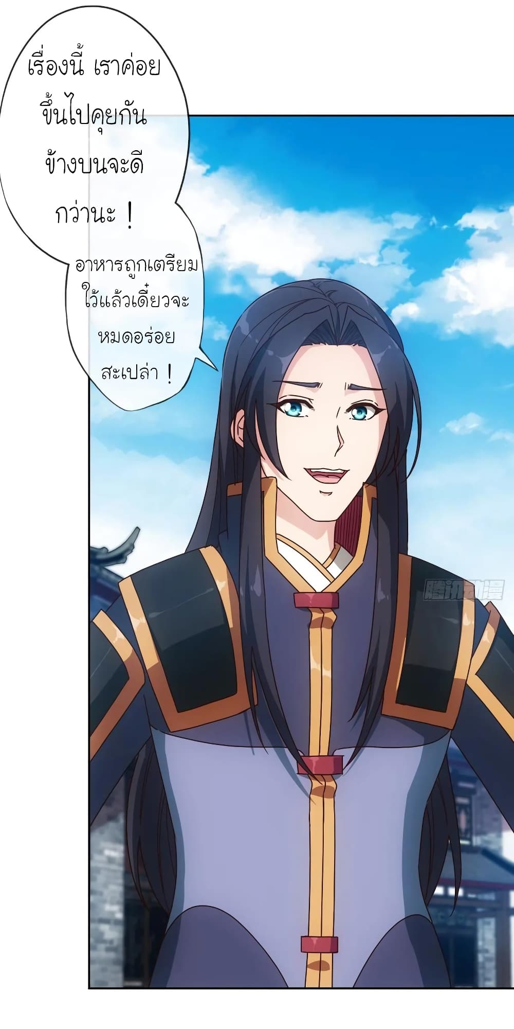 Hong Tianshen Zun page 26