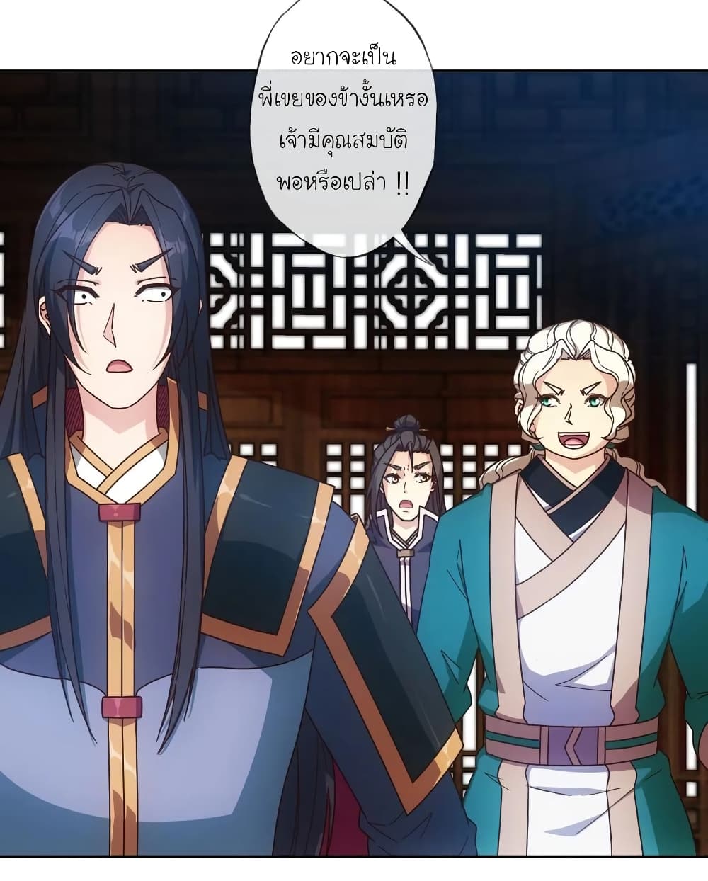 Hong Tianshen Zun page 31