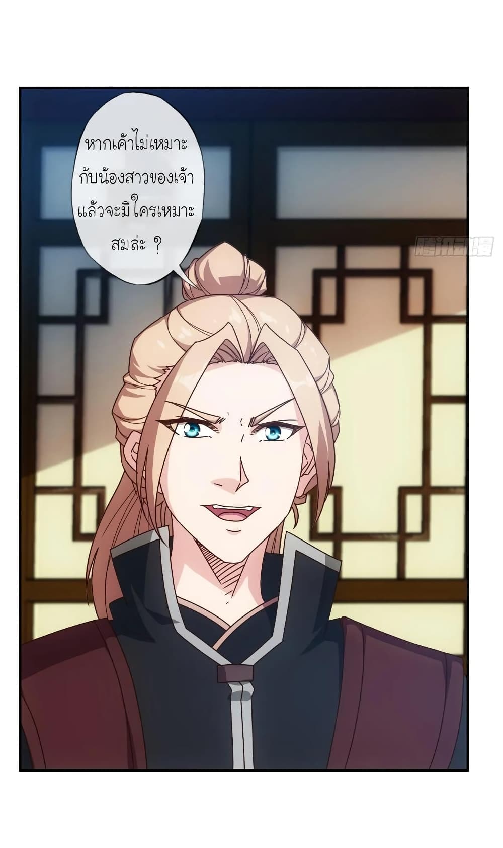 Hong Tianshen Zun page 6