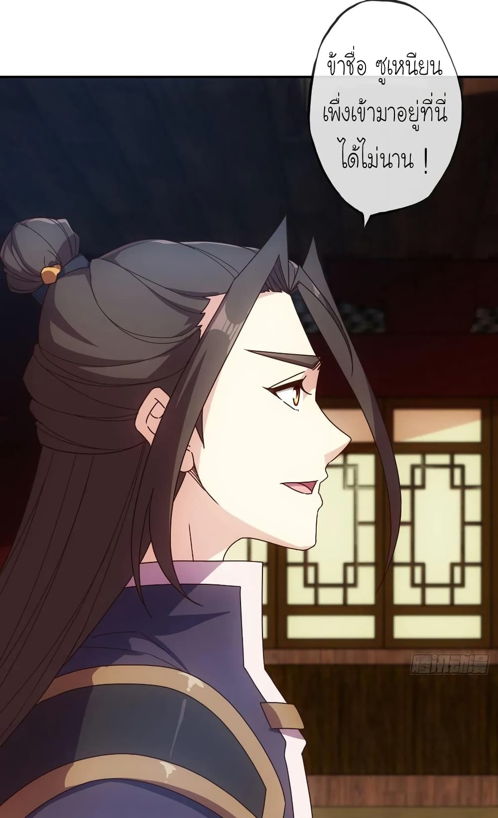 Hong Tianshen Zun page 10