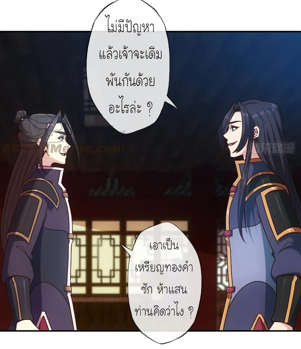Hong Tianshen Zun page 15