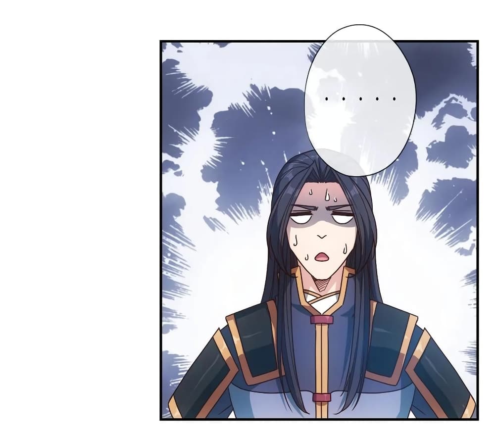 Hong Tianshen Zun page 16