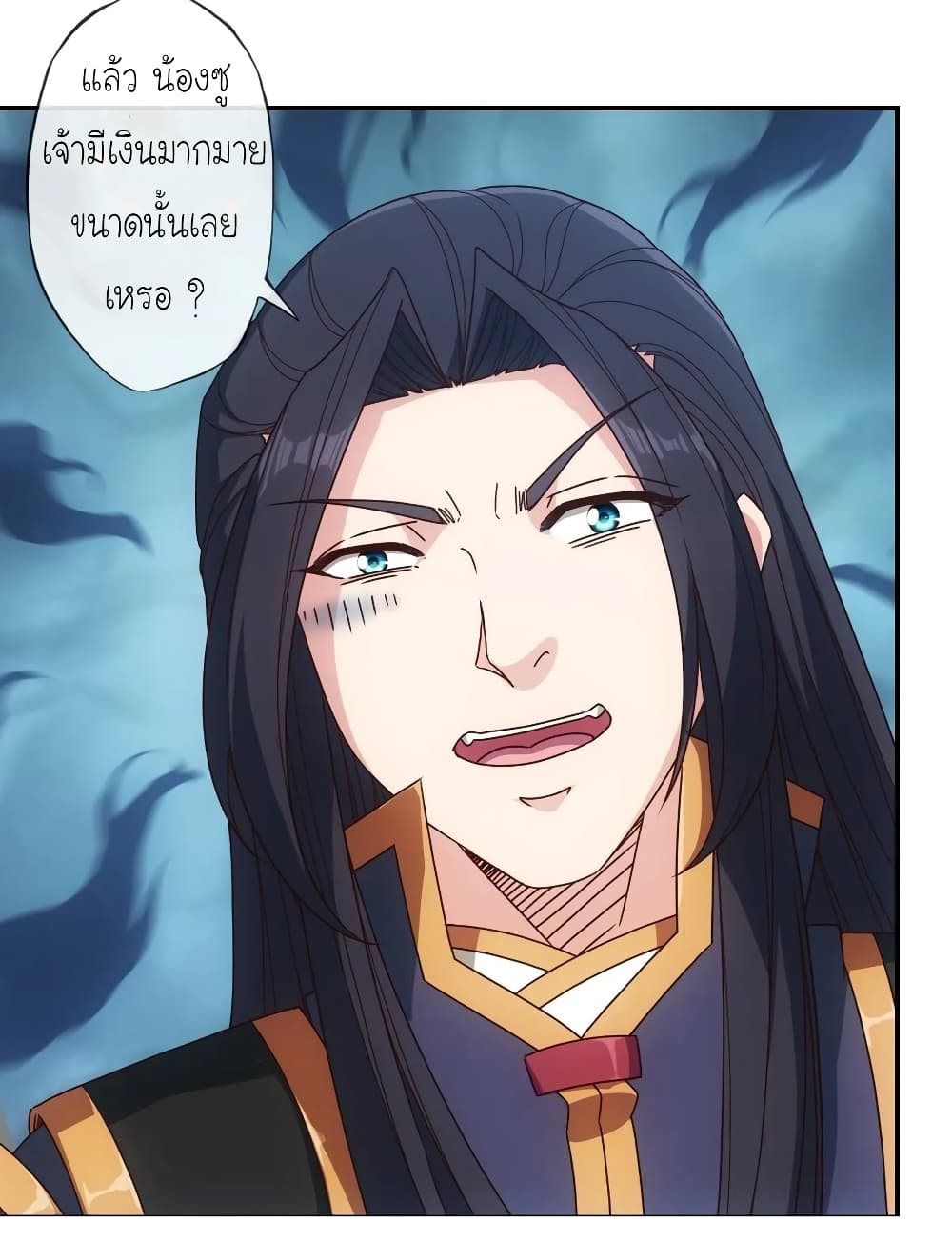 Hong Tianshen Zun page 17