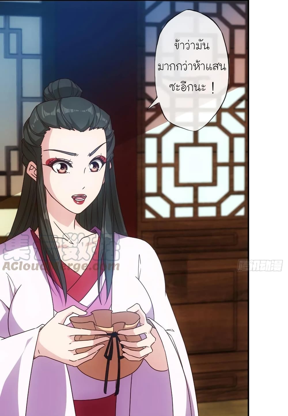Hong Tianshen Zun page 19