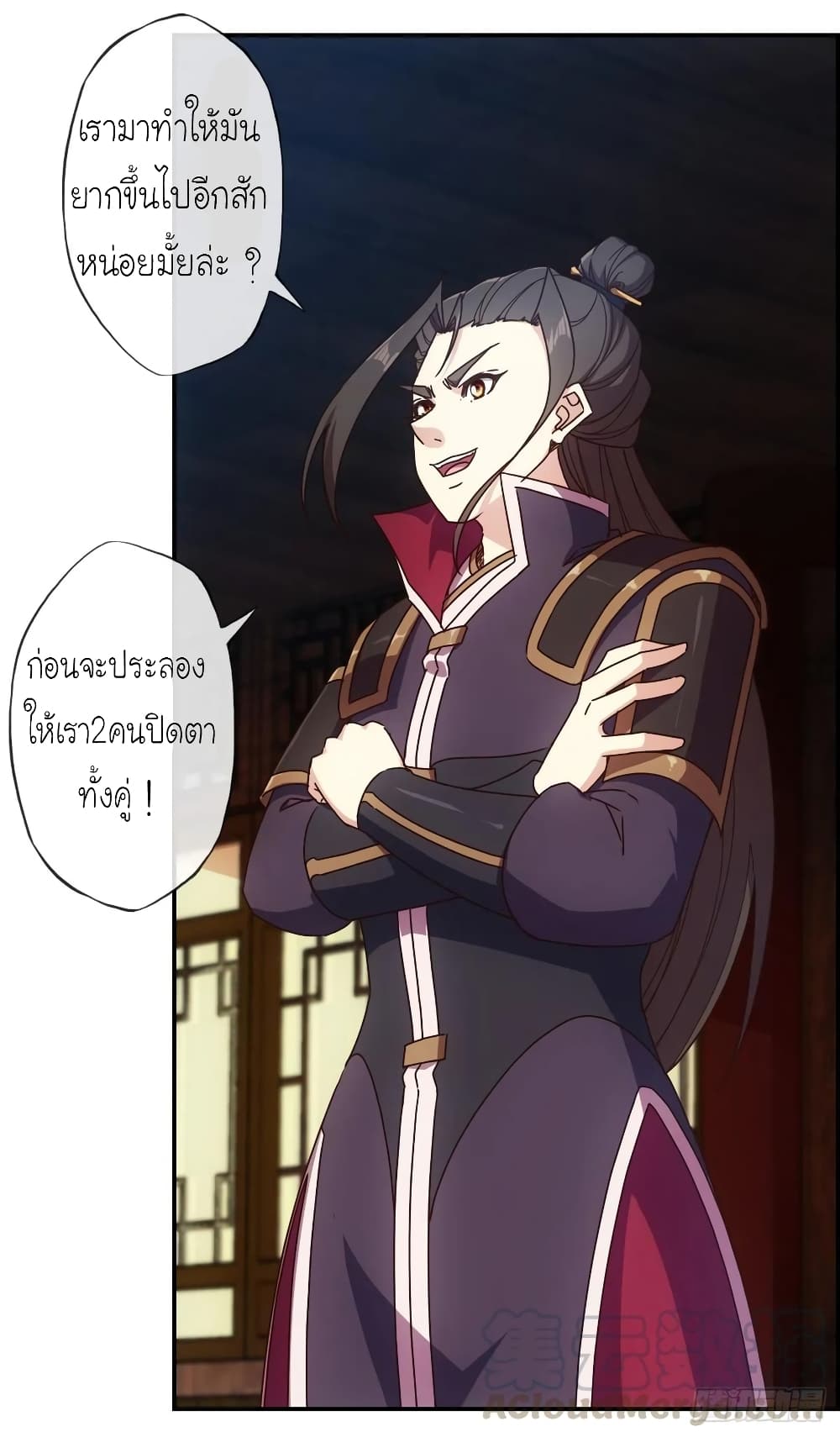Hong Tianshen Zun page 22