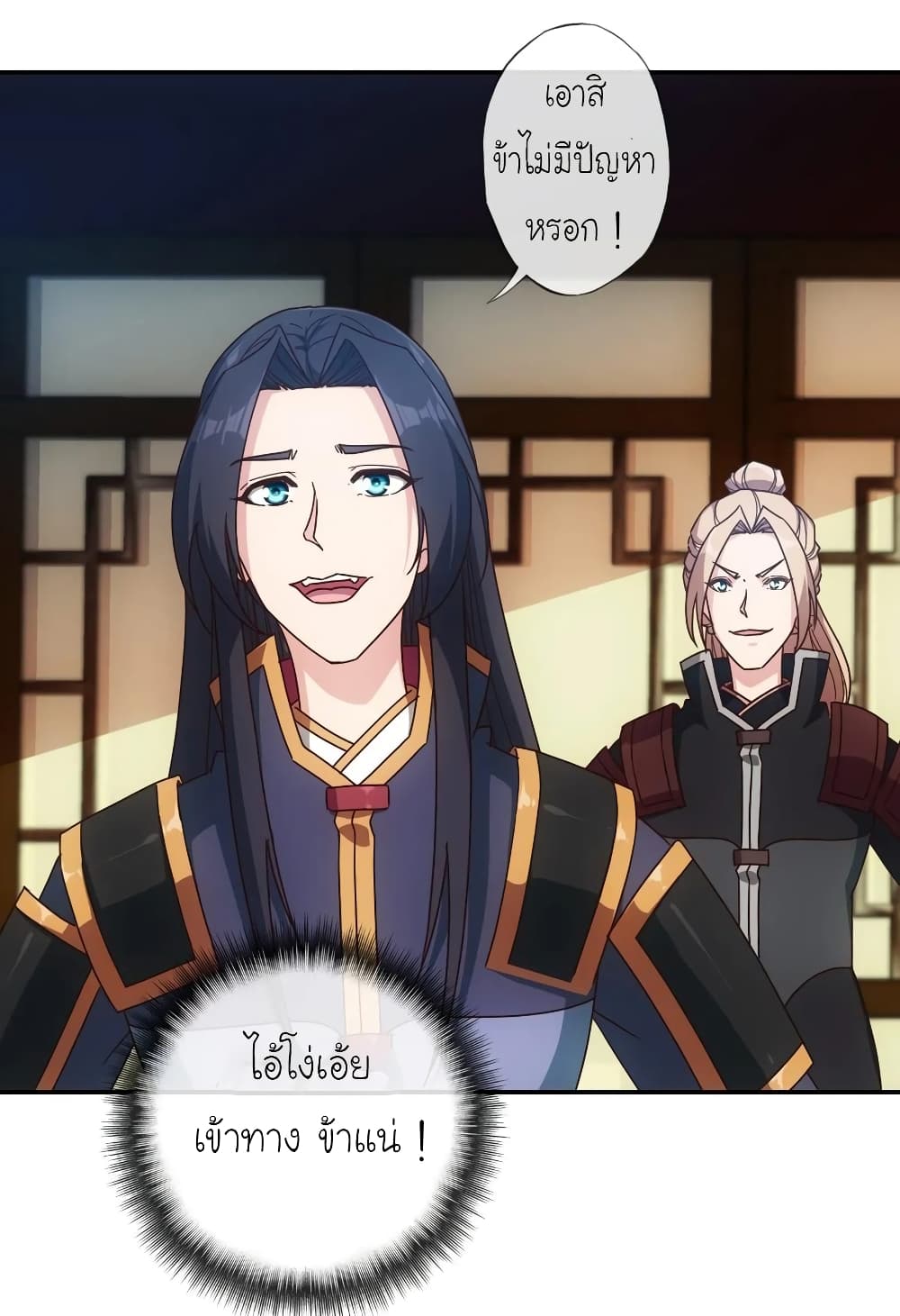 Hong Tianshen Zun page 23
