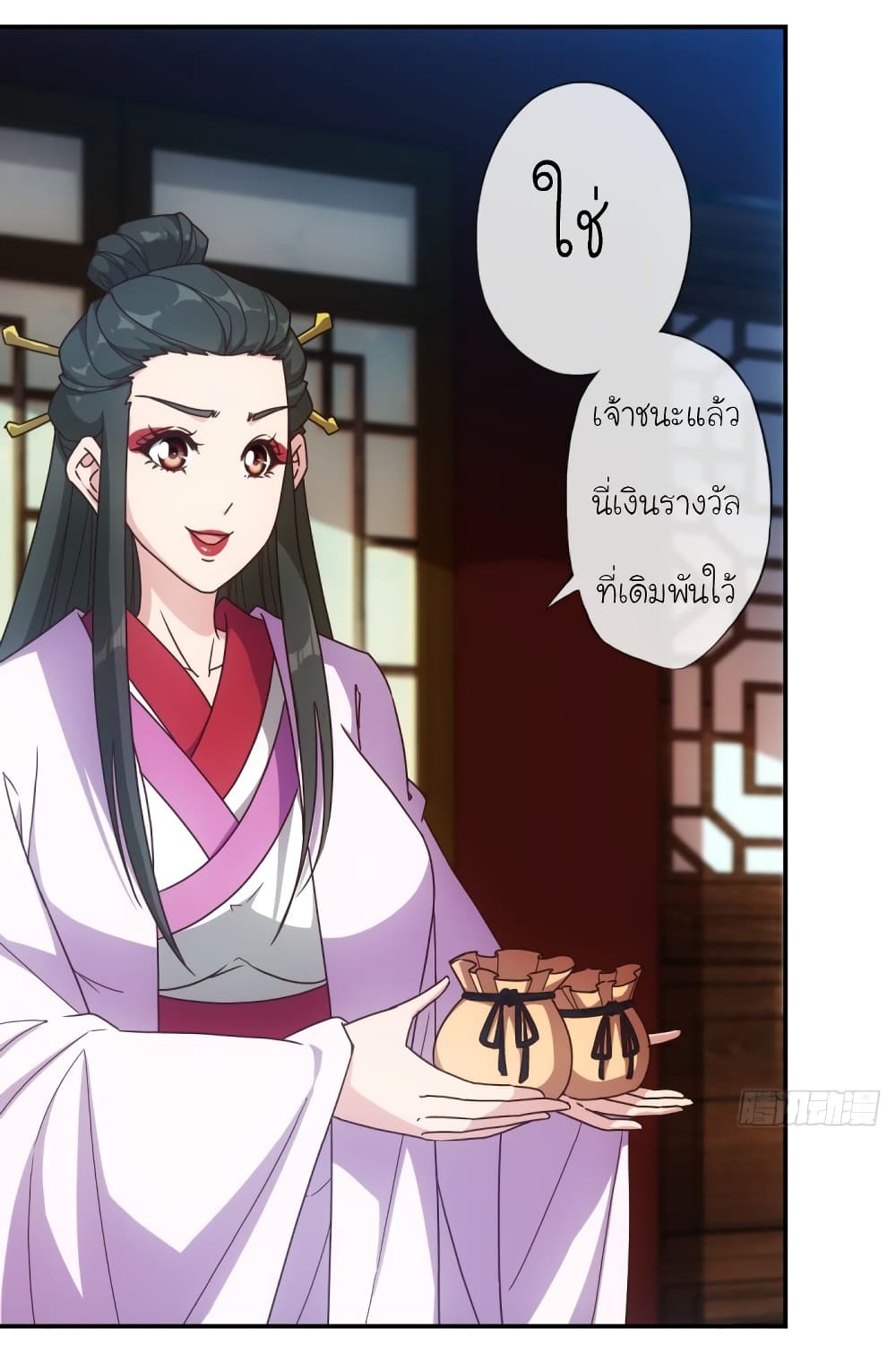 Hong Tianshen Zun page 12