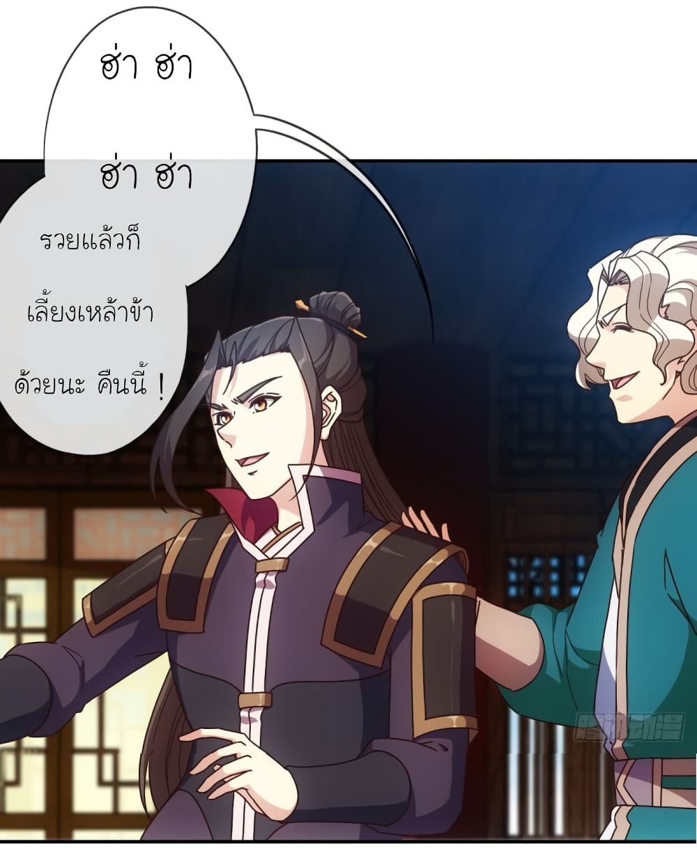 Hong Tianshen Zun page 13