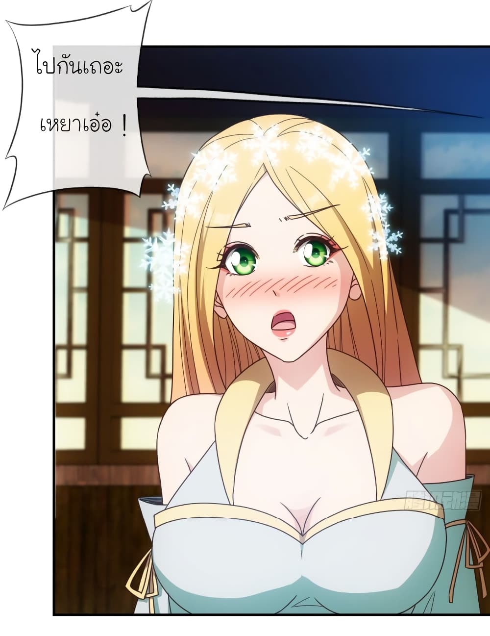 Hong Tianshen Zun page 14
