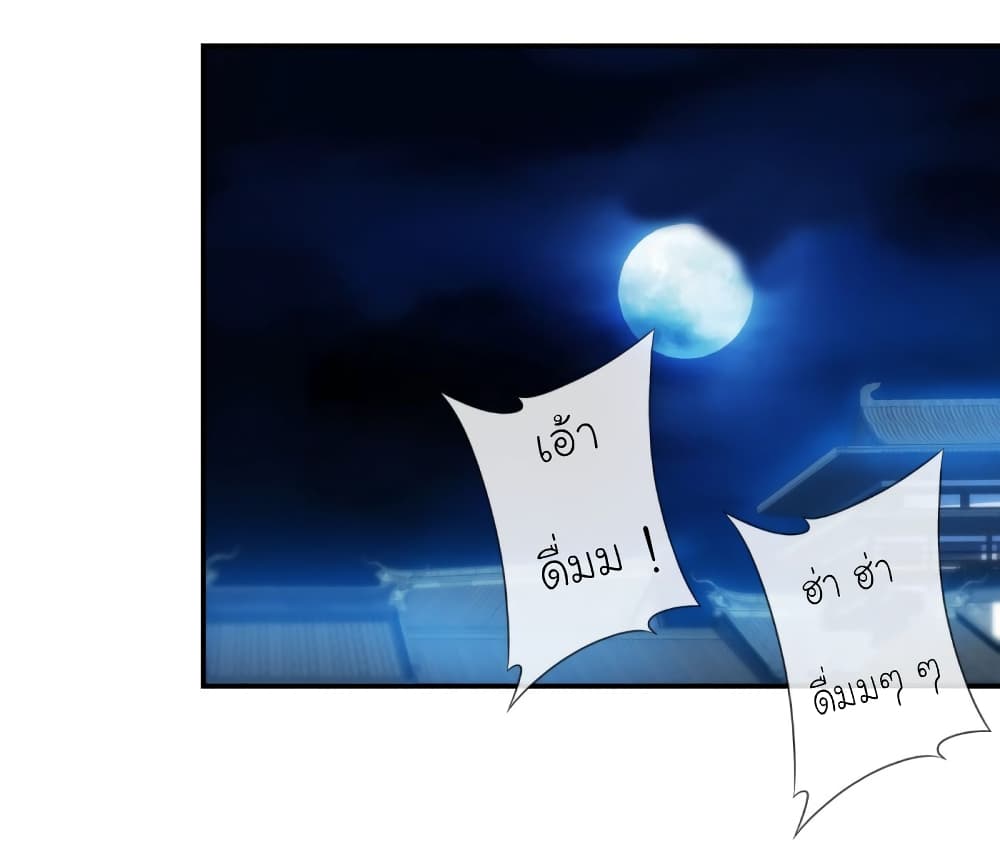 Hong Tianshen Zun page 16