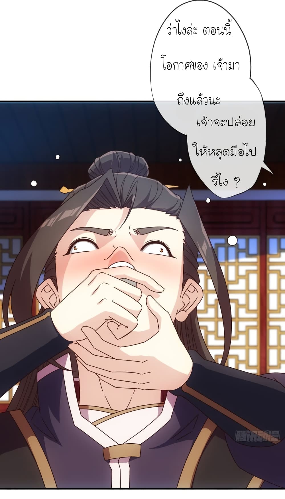 Hong Tianshen Zun page 26