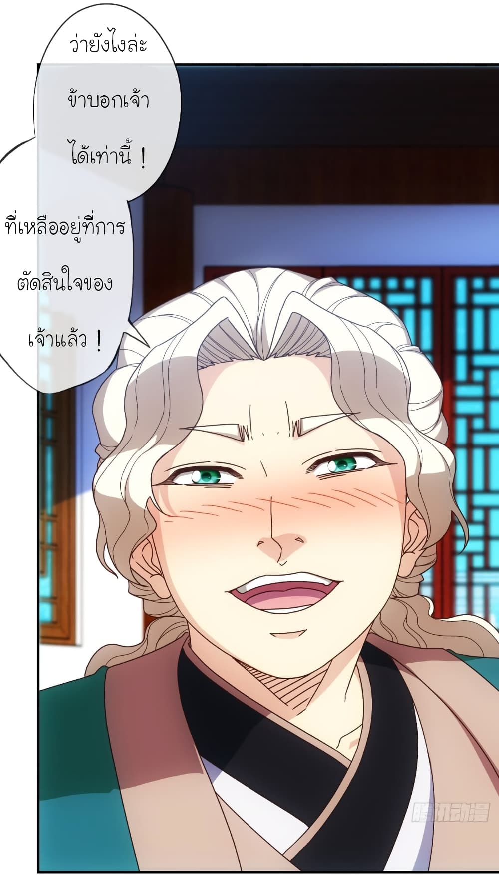 Hong Tianshen Zun page 28