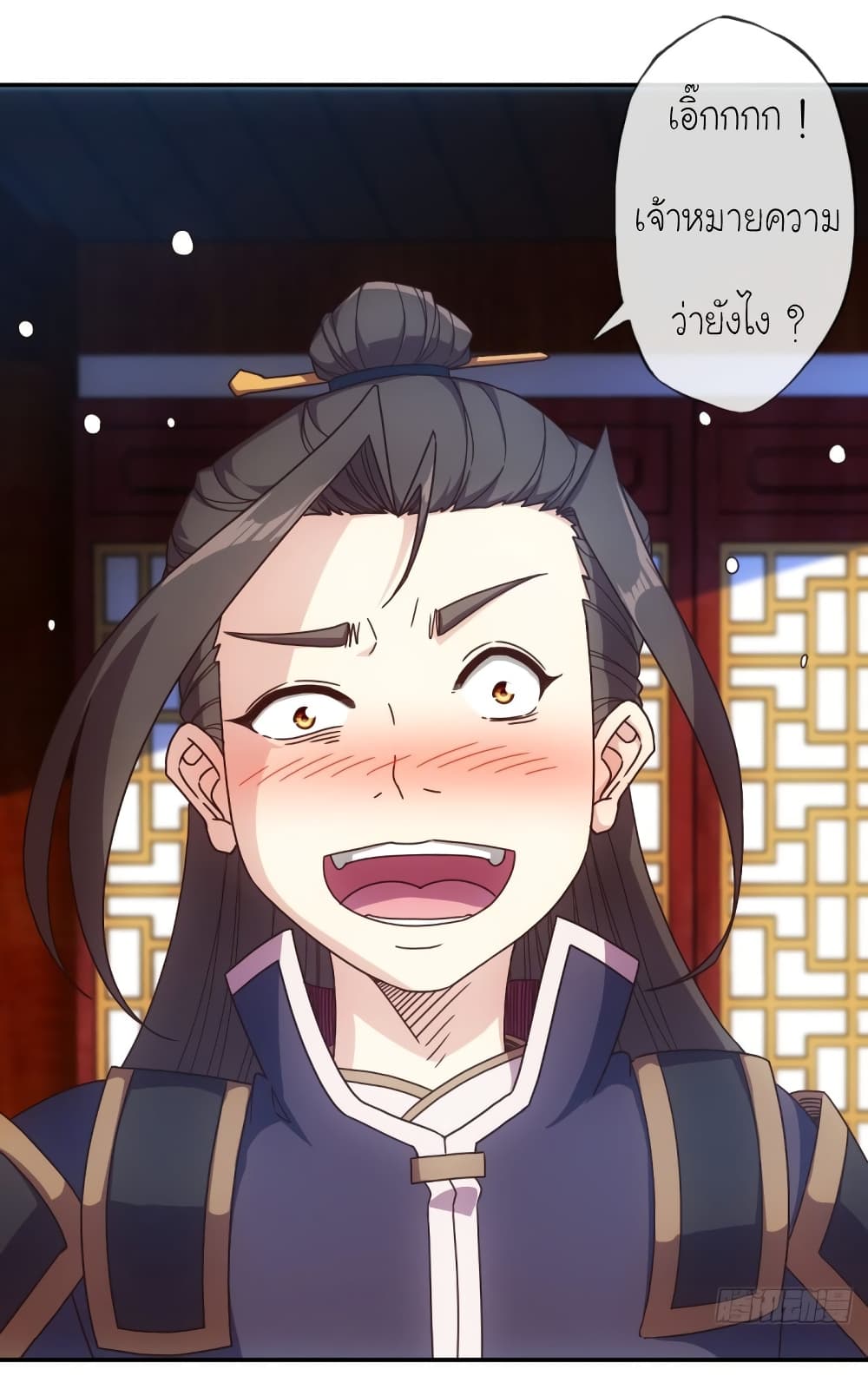 Hong Tianshen Zun page 29