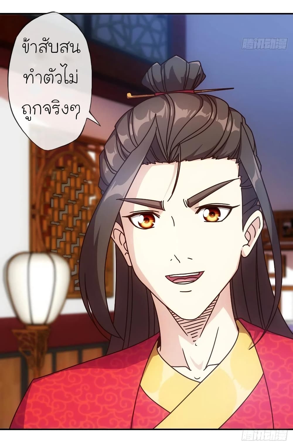 Hong Tianshen Zun page 6
