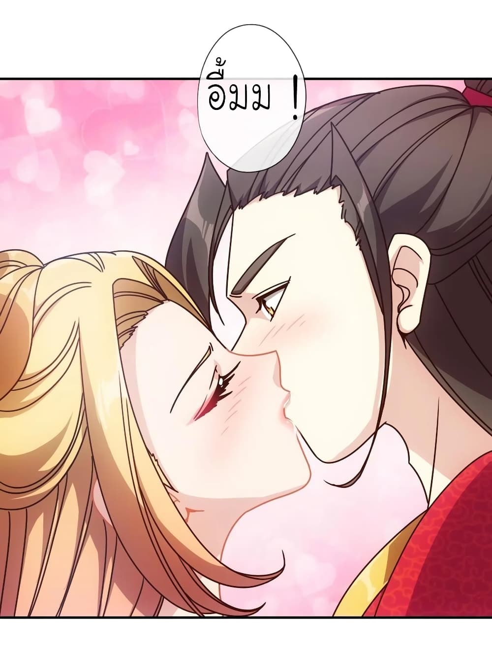 Hong Tianshen Zun page 13