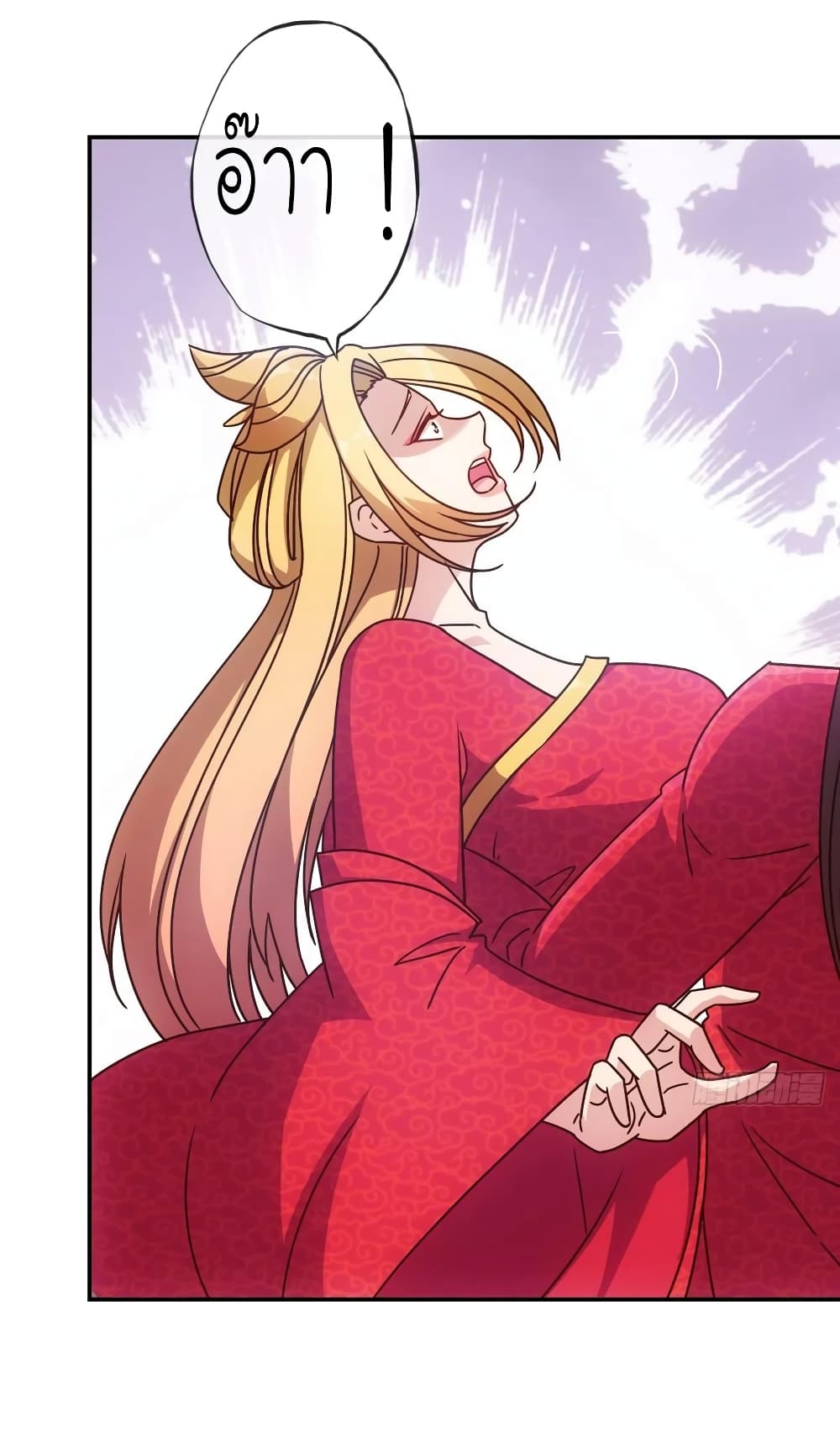 Hong Tianshen Zun page 14
