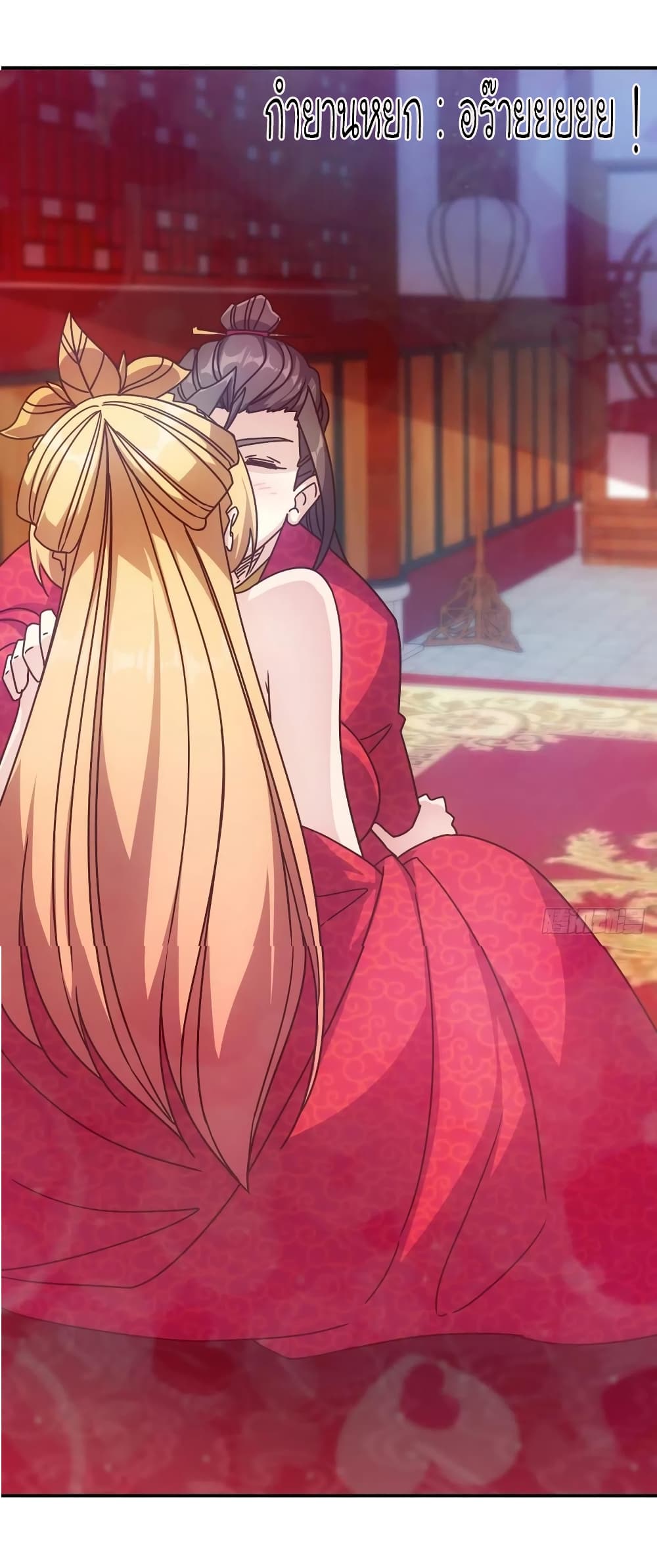 Hong Tianshen Zun page 16
