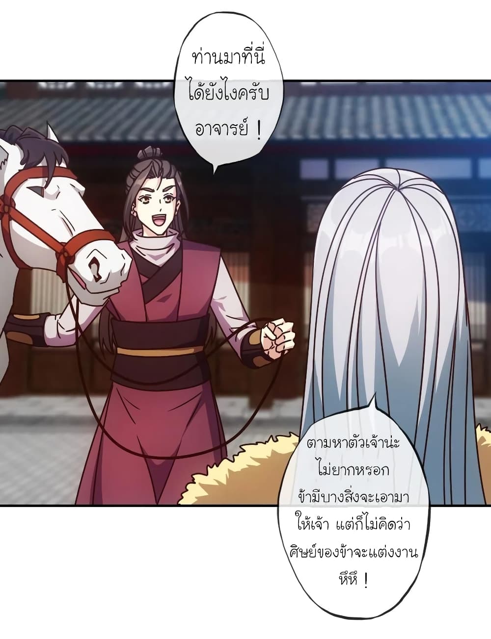 Hong Tianshen Zun page 28