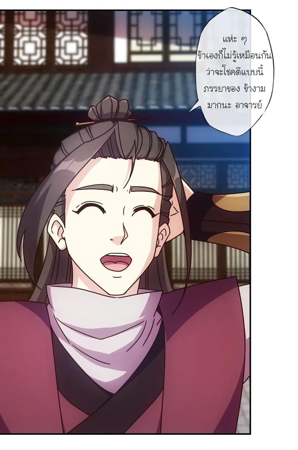 Hong Tianshen Zun page 29