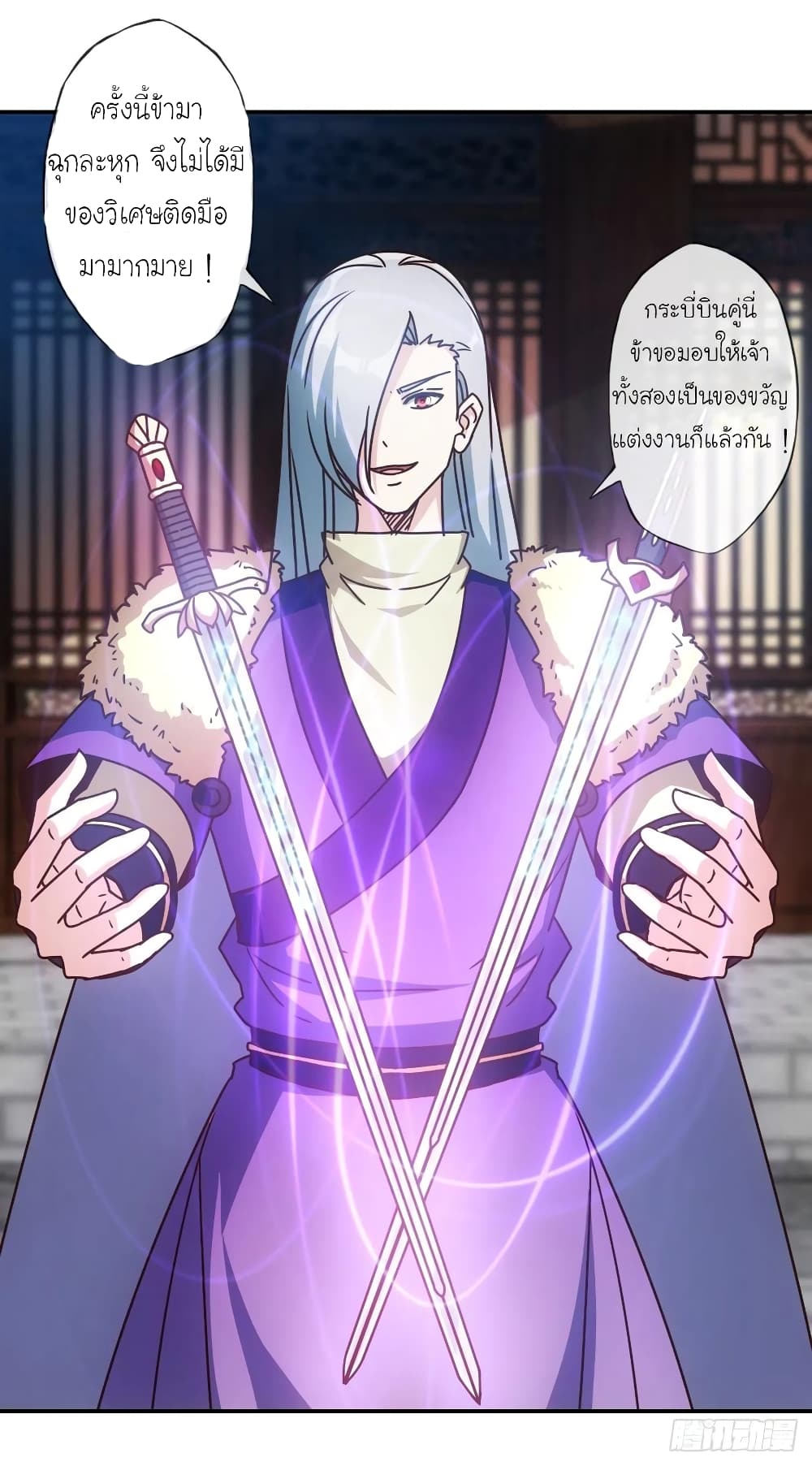 Hong Tianshen Zun page 32