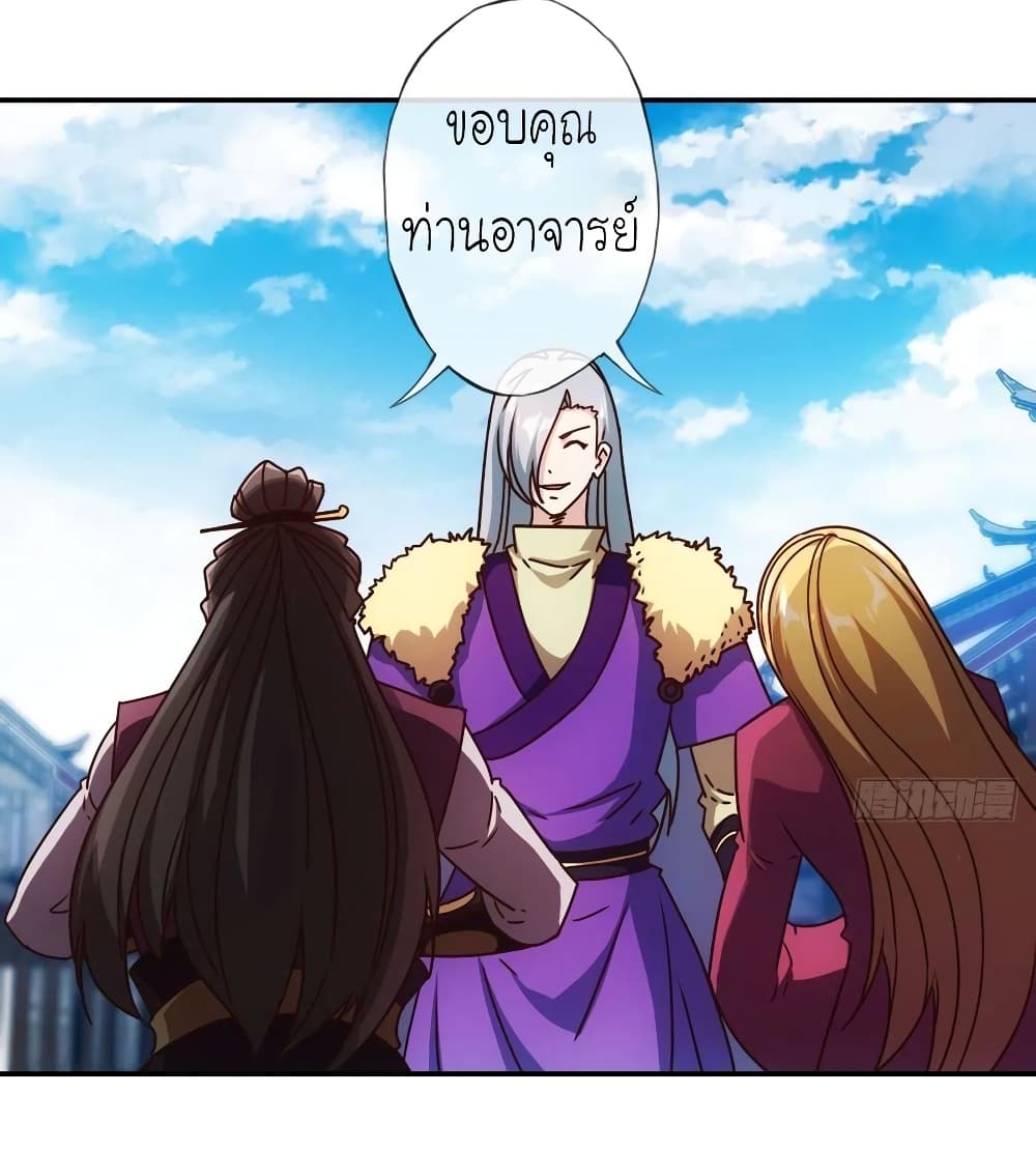 Hong Tianshen Zun page 3